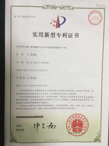 D(zhun)ʽNIRt⾀(xin)pNa(chn)(xin)