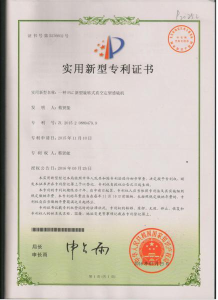PLCD(zhun)ʽնͼC(j)(zhun)C(sh)
