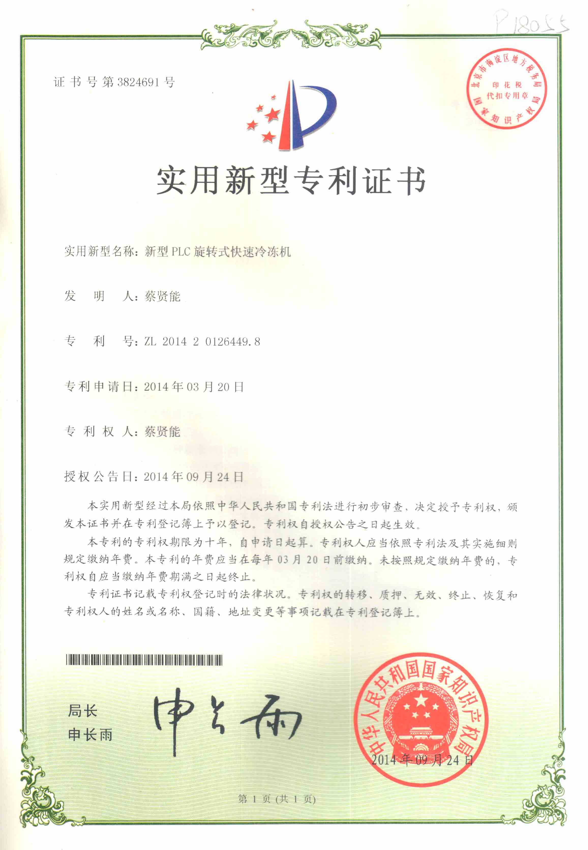 PLCD(zhun)ʽC(j)